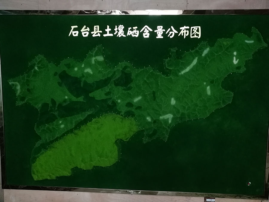 石台县地形地貌(图5)