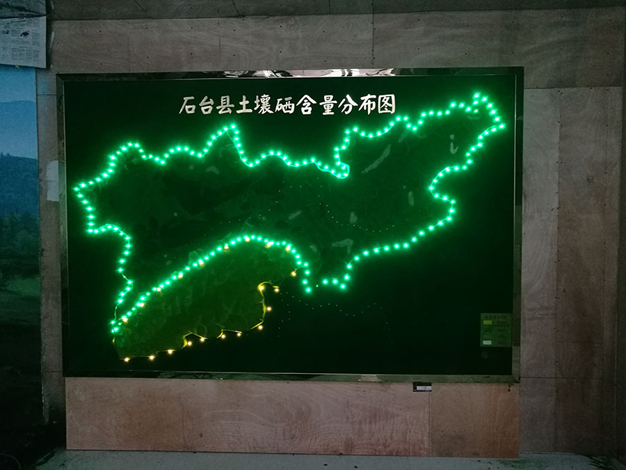 石台县地形地貌(图6)